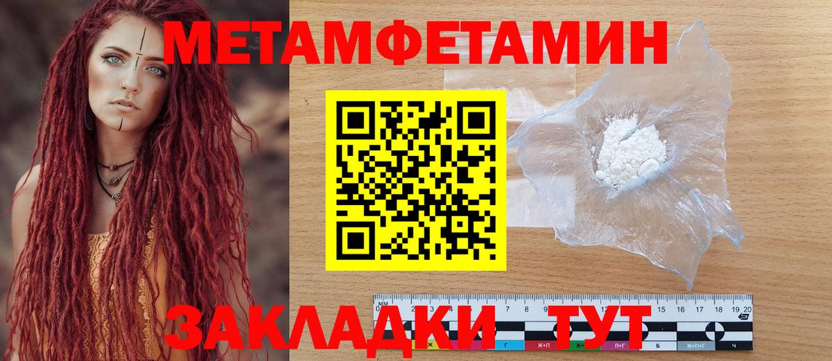 Дубна  Амфетамин 98%  Амфетамин  Вход с VPN 
