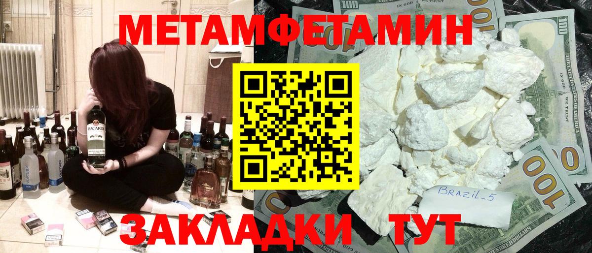 Amphetamine 98% Дубна