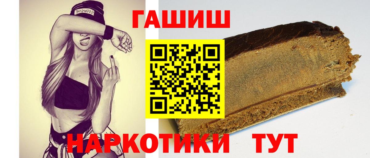ГАШ VHQ Дубна