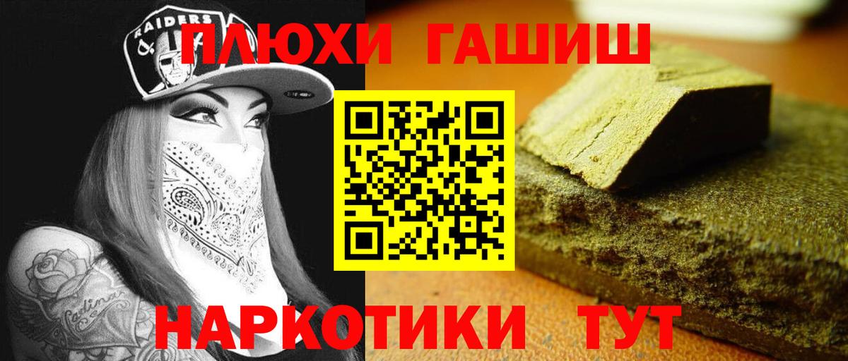 Дубна  Гашиш индика сатива  Гашиш 40% ТГК  Гашиш  Вход с VPN 