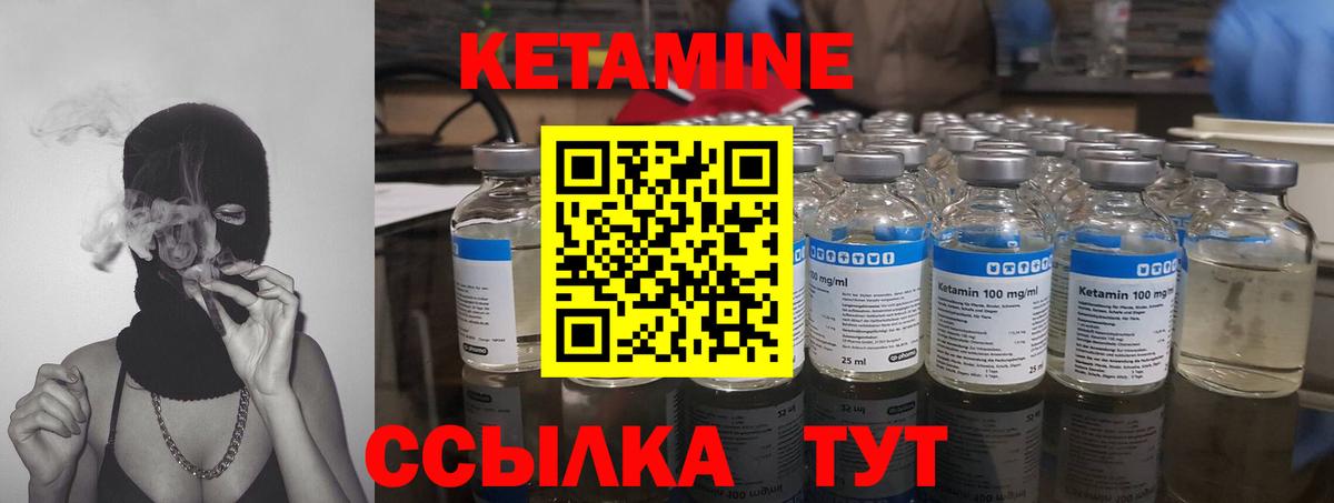 Дубна  Кетамин VHQ  blacksprut ТОР  Вход с VPN  Кетамин VHQ 