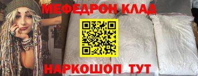ПСИЛОЦИБИНОВЫЕ ГРИБЫ Краснокаменск