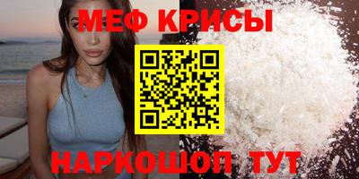 ПСИЛОЦИБИНОВЫЕ ГРИБЫ Краснокаменск