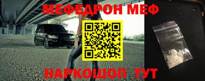 ПСИЛОЦИБИНОВЫЕ ГРИБЫ Краснокаменск