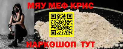 ПСИЛОЦИБИНОВЫЕ ГРИБЫ Краснокаменск