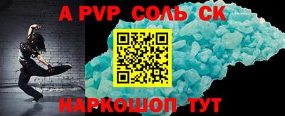 каннабис Краснодар