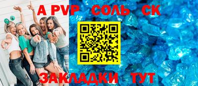 ПСИЛОЦИБИНОВЫЕ ГРИБЫ Краснокаменск