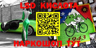 альфа пвп Краснознаменск