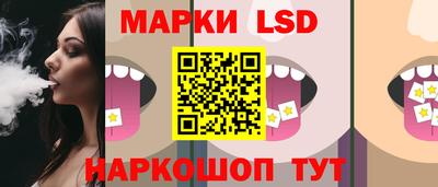 каннабис Краснодар