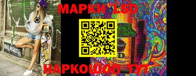 каннабис Краснодар