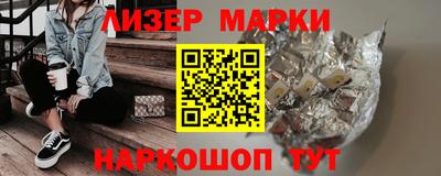 ПСИЛОЦИБИНОВЫЕ ГРИБЫ Краснокаменск
