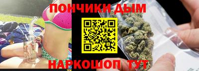 каннабис Краснодар