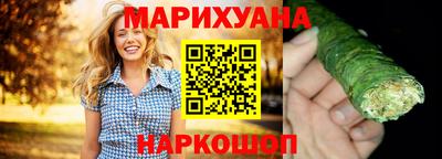 каннабис Краснодар