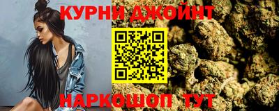 ПСИЛОЦИБИНОВЫЕ ГРИБЫ Краснокаменск