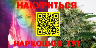 ПСИЛОЦИБИНОВЫЕ ГРИБЫ Краснокаменск