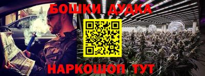 ПСИЛОЦИБИНОВЫЕ ГРИБЫ Краснокаменск