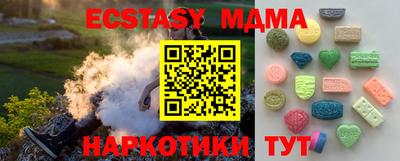 ПСИЛОЦИБИНОВЫЕ ГРИБЫ Краснокаменск