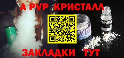 каннабис Краснодар