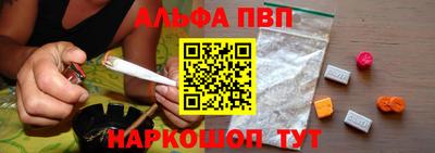 каннабис Краснодар