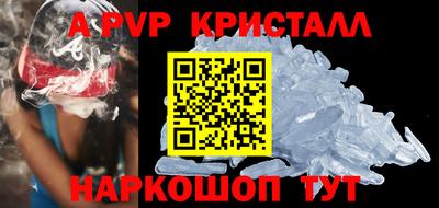 ПСИЛОЦИБИНОВЫЕ ГРИБЫ Краснокаменск