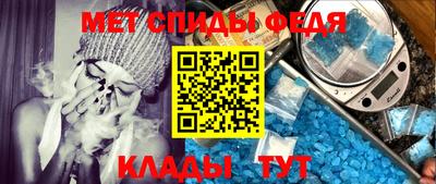 альфа пвп Краснознаменск