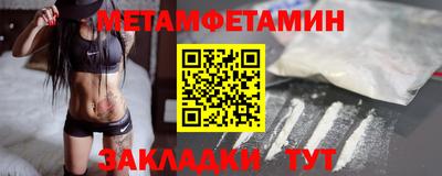 альфа пвп Краснознаменск