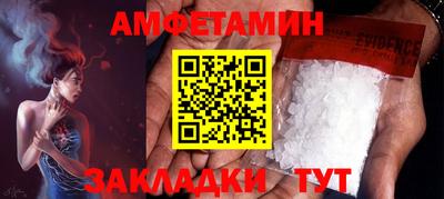 альфа пвп Краснознаменск