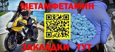 альфа пвп Краснознаменск