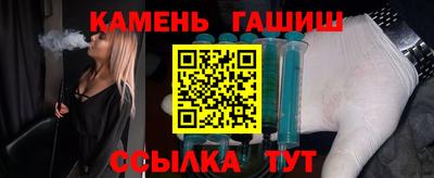 альфа пвп Краснознаменск