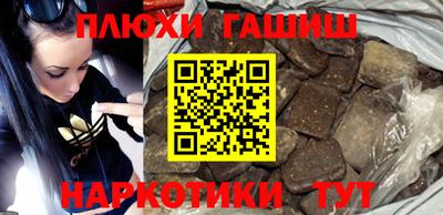 каннабис Краснодар