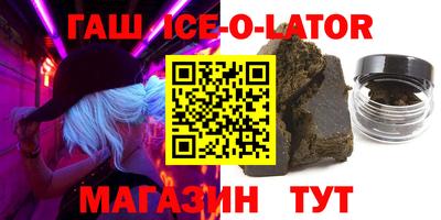 каннабис Краснодар