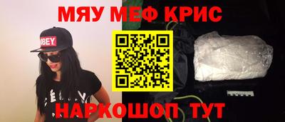 ПСИЛОЦИБИНОВЫЕ ГРИБЫ Краснокаменск