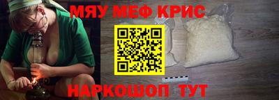 ПСИЛОЦИБИНОВЫЕ ГРИБЫ Краснокаменск