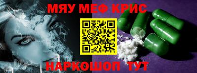 альфа пвп Краснознаменск