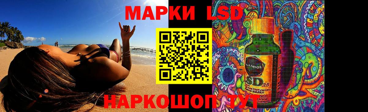 LSD-25 экстази ecstasy Дубна