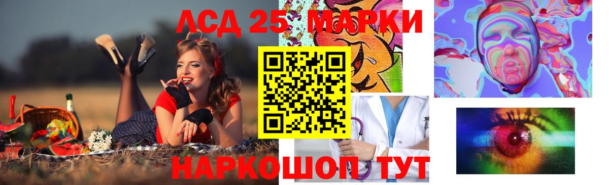 ЛСД экстази  ЛСД экстази кислота  LSD-25 экстази ecstasy  Вход с VPN  Дубна 