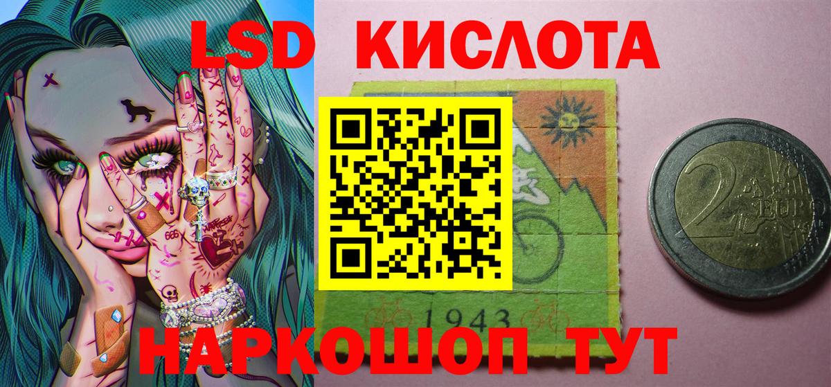 Марки 25I-NBOMe 1,8мг Дубна