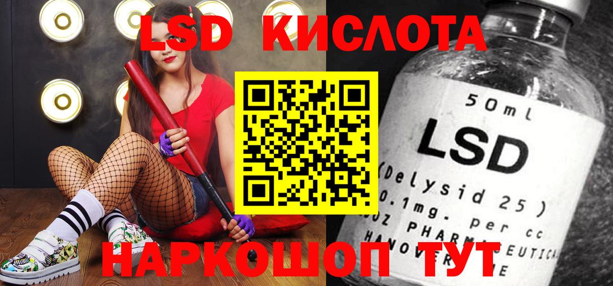 наркошоп  Марки 25I-NBOMe 1,8мг  Марки NBOMe  Марки 25I-NBOMe 1,8мг  Вход с VPN  Дубна 