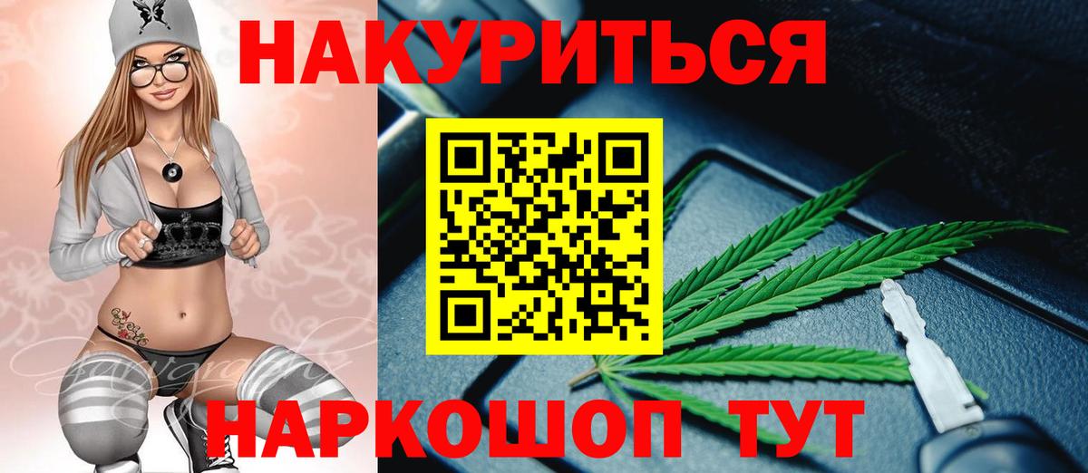 Шишки марихуана планчик Дубна