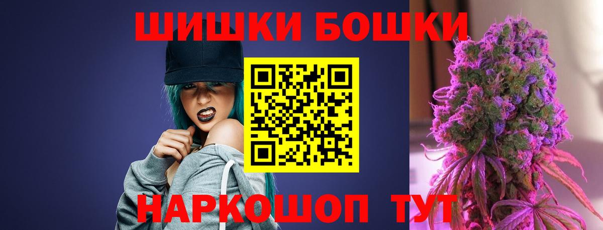 Шишки марихуана тримм  Каннабис Amnesia  Вход с VPN  МАРИХУАНА планчик  Дубна 